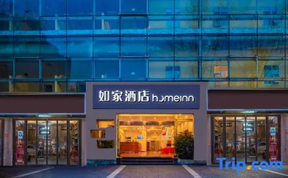 Home Inn (Chengdu East Railway Station Jinhua Wanda Plaza Branch)