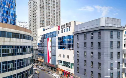 Echarm Hotel Wuhan Jianghan Road Walking Street