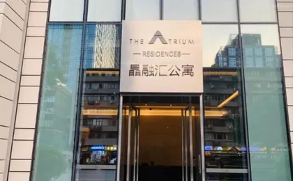 Chengdu Shangshang Apartment (Taikouli Branch on Chunxi Road)