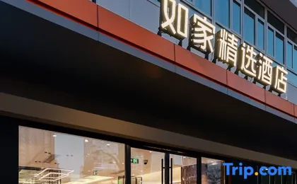 Homeinn Plus Hotel (Xujiahui Shanghai Stadium Subway Station)
