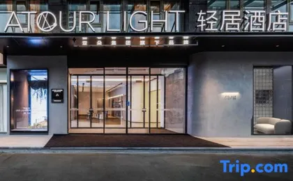 Beijing International Exhibition Center Guangximen Subway Station Light Hotel