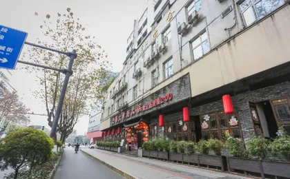 Hanting Express Chengdu Kuan Zhai Alley