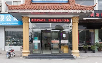 Zhongwu Hotel