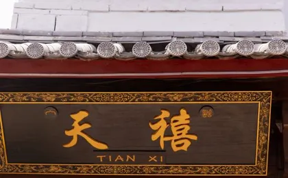 Lanqi Meiju Design Guesthouse (Zhongyi Market Mu's Mansion)