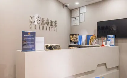 Shanghai Kuke Zhishang Hotel (Nanjing West Road Subway Station Store)