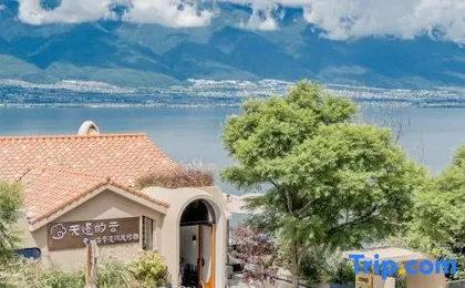 Clouds on the Horizon | Lutu Meisu·Cliff Seaview Resort Hotel (Dali Airport Erhai Branch)