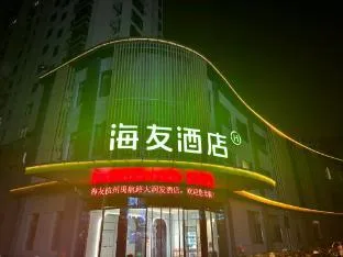 Hi Inn Hangzhou Yuhang Road Rt-Mart