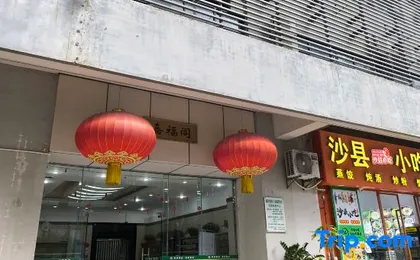 The Time Traveler's Hostel