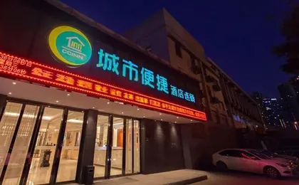 City Comfort Inn Wuhan International Expo Center Maying Metro
