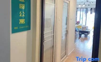 Shenzhen San Diego Apartment