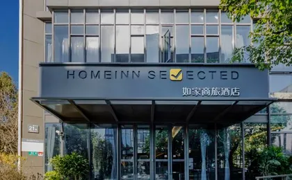 Homeinn Selected Hotel (Shanghai Renji Hospital South Campus Lianhang Road Subway Station)
