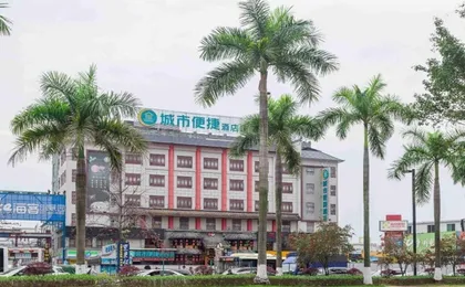 City Comfort Inn (Guangzhou Hanxi Chimelong Station Wanda Plaza)