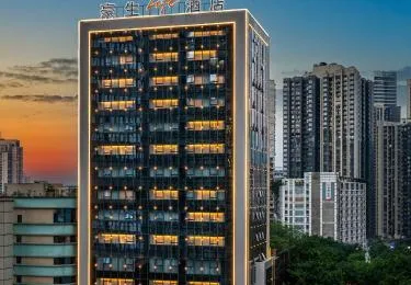 Howard Johnson by Wyndham Life Jiefangbei Chongqing