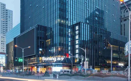 Novotel Nanjing Central Suning