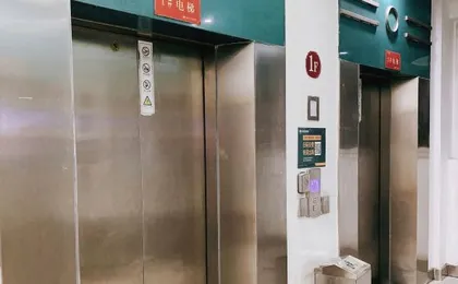 Chengshizhijia Business Hotel (Shuhan Road East Subway Station)