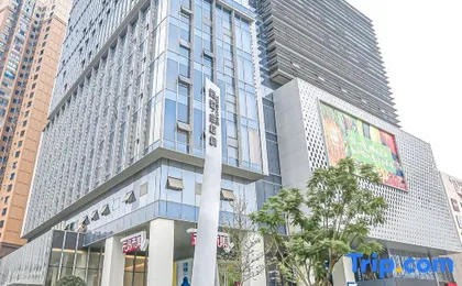 Mengzhiyi Hotel (Chengdu Police College Subway Station Branch)