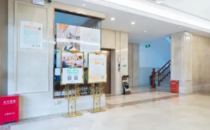 Vienna 3 Best Hotel(Shanghai Hongqiao National Exhibition Sijing)