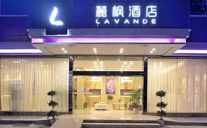 Lavande Hotel Wuhan Huazhong Normal University Guangbutun Metro Station