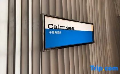 Calmsea Hotel