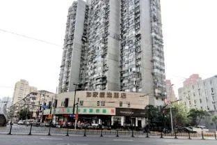 Home Inn Plus Shanghai Zhongshan Park Jiangsu Road Metro Station