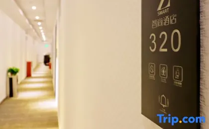 Zsmart Zhishang Hotel (Shanghai Cao'an Textile Market Fengzhuang Subway Station)