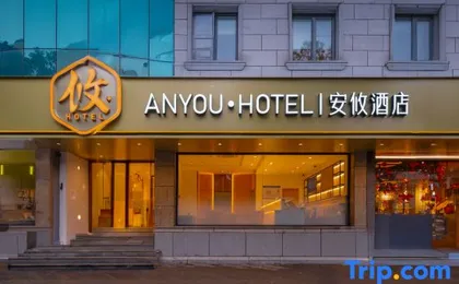 Anyou Hotel