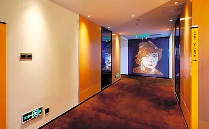 IU Hotel Guangzhou Taihe Square Branch