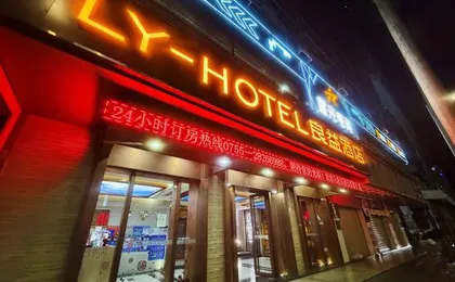 LiangYi Hotel（Shenzhen Buji east station）