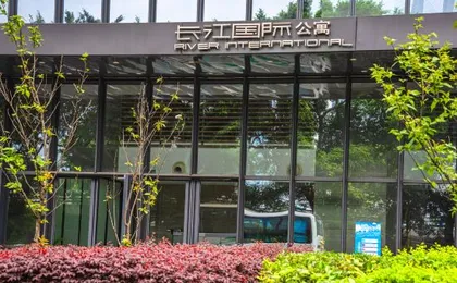 Changjiang International Xifan Apartment