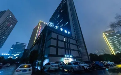 Ji Hotel (Hangzhou Binjiang)