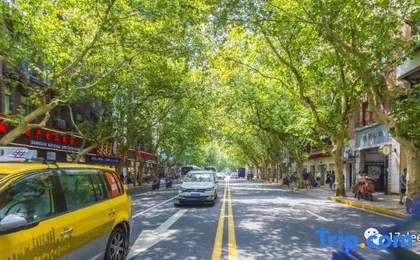 Moxi Homestay (Shanghai Huaihai Middle Road)