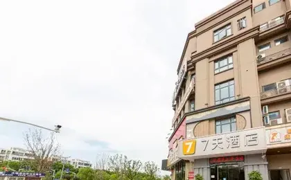 7Days Inn Hotel (Shanghai University)