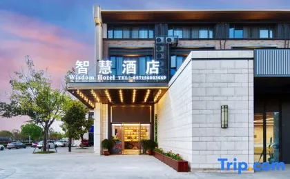 Shengdeyun Wisdom Hotel
