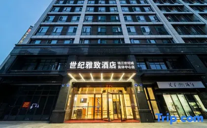 Century Elegance Hotel (Hangzhou Qianjiang Century City Olympic Sports Center)