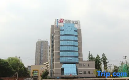 Bestay Hotel Express (Wuhan Wuchang Railway Station)