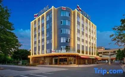 ECHIC Hotel (Guangzhou ChanglongNancun)