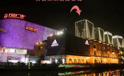 Wuhan Sloth Hotel