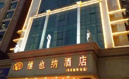 Vienna Hotel Shenzhen Buji Tianhong