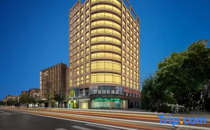 Mengsu Hotel International (Linping Sports Center)