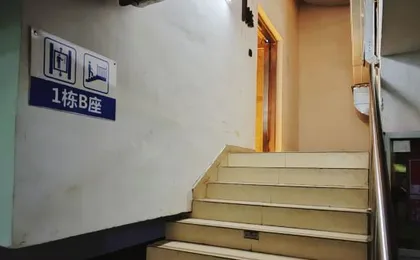 Mango 100 Apartment (Shenzhen Pingshan High-speed Railway Station Cultural Settlement Store)