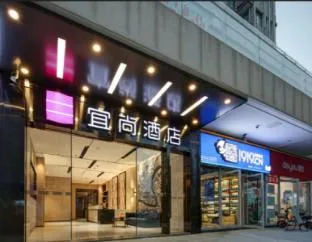 Echarm Hotel Chengdu Dafeng Fenghuang Mountain Sports Park