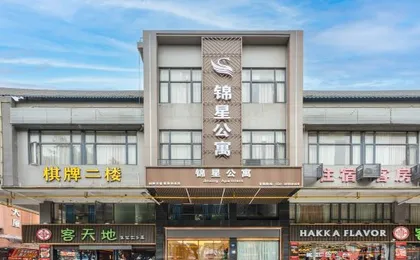 Jinxing Hotel