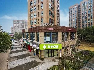 Hi Inn Hangzhou Sandun West Lake Science And Technology Park