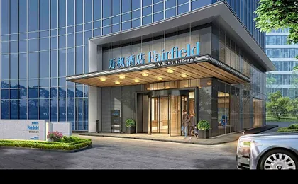 Fairfield by Marriott® Hangzhou Zhuantang