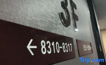 Shankee Hotel (Xujing North City)