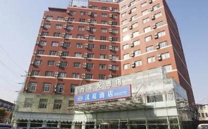 Hi Inn Shanghai Jinqiao Middle Yanggao Road