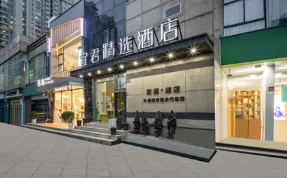 Shanghai Yijun Select Hotel