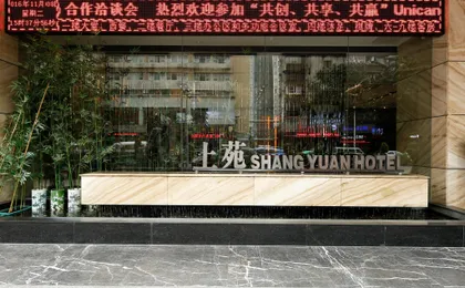 Shangyuan Hotel(Zhanqian Road Branch)
