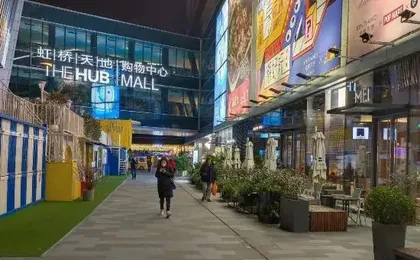Shanghai Ronghui Hotel