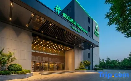 Holiday Inn Beijing Daxing Movie Park by IHG